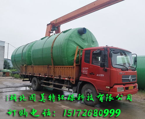 十堰gst加強(qiáng)型玻璃鋼化糞池廠家